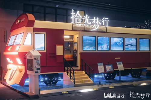 把列车开进BW现场的这款游戏原来叫《拾光梦行》 图2 把列车开进BW现场的这款游戏原来叫《拾光梦行》 图2