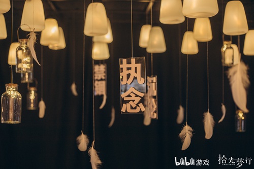 把列车开进BW现场的这款游戏原来叫《拾光梦行》 图6 把列车开进BW现场的这款游戏原来叫《拾光梦行》 图6