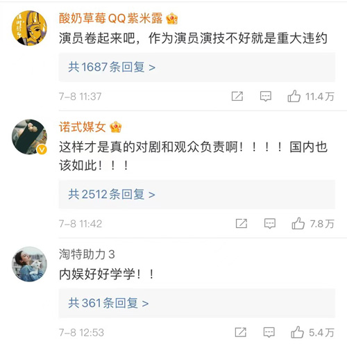 《绝对演绎》新剧“选角从严” 图1 《绝对演绎》新剧“选角从严” 图1