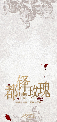 《绝对演绎》新剧“选角从严” 图3 《绝对演绎》新剧“选角从严” 图3