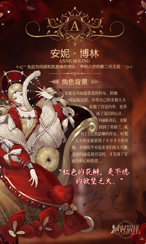《绝对演绎》新剧“选角从严” 图6 《绝对演绎》新剧“选角从严” 图6