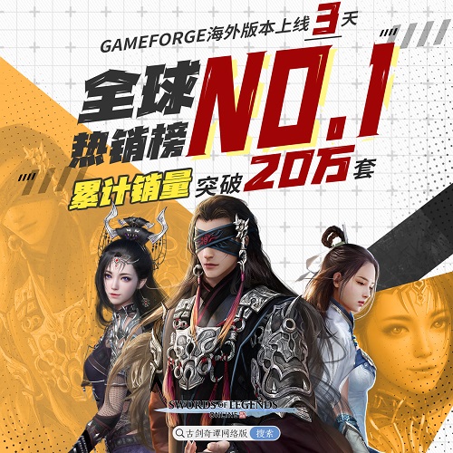 2021网元圣唐嘉年华开启倒计时_等你一起嗨! 图4 2021网元圣唐嘉年华开启倒计时_等你一起嗨! 图4