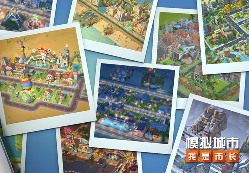 《模拟城市:我是市长》设计你的夏季清新城市 图1 《模拟城市:我是市长》设计你的夏季清新城市 图1
