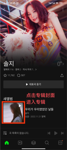 三号动漫官方正版 图5 三号动漫官方正版 图5