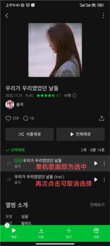 三号动漫官方正版 图9 三号动漫官方正版 图9