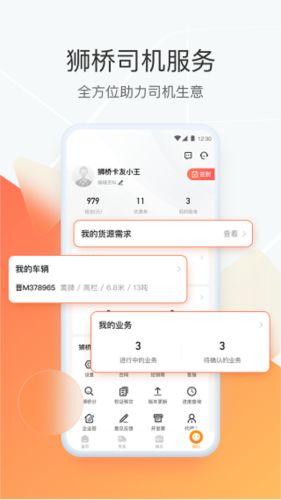 GuitarTuna安卓版 图1 GuitarTuna安卓版 图1