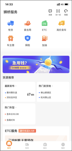GuitarTuna安卓版 图2 GuitarTuna安卓版 图2