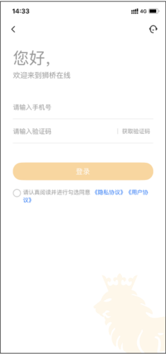 GuitarTuna安卓版 图3 GuitarTuna安卓版 图3