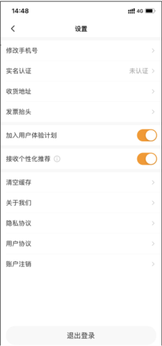 GuitarTuna安卓版 图6 GuitarTuna安卓版 图6