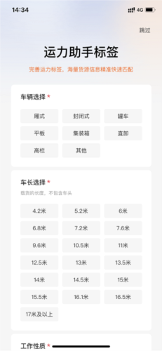 GuitarTuna安卓版 图4 GuitarTuna安卓版 图4