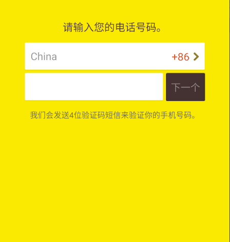 三号动漫官方正版 图2