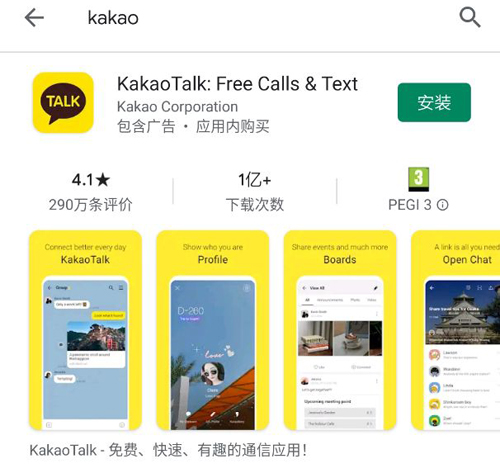 三号动漫官方正版 图1