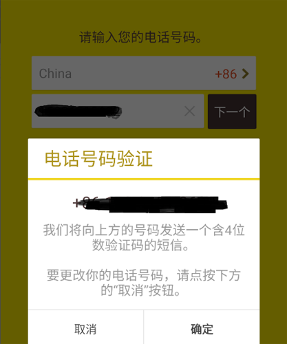 三号动漫官方正版 图3