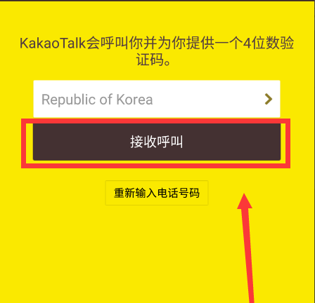三号动漫官方正版 图4
