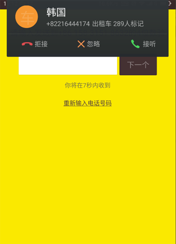 三号动漫官方正版 图5