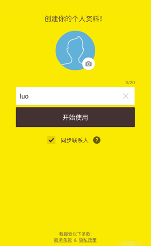 三号动漫官方正版 图6