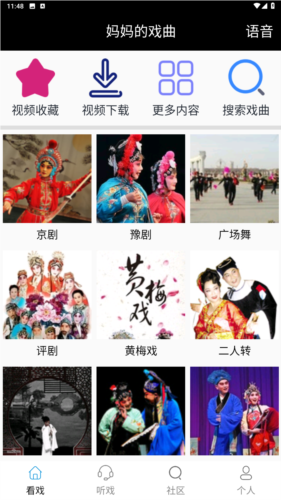三号动漫官方正版 图1 三号动漫官方正版 图1