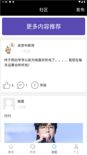 三号动漫官方正版 图3 三号动漫官方正版 图3