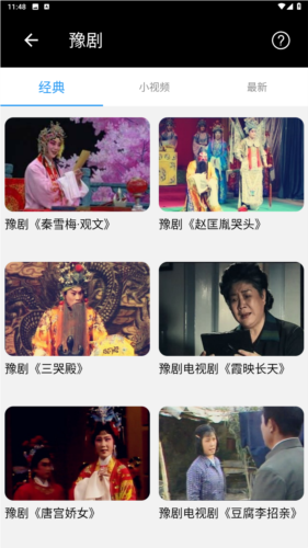 三号动漫官方正版 图5 三号动漫官方正版 图5
