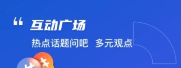 必访安卓版 图2 必访安卓版 图2