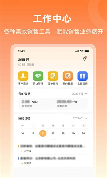 GuitarTuna安卓版 图3 GuitarTuna安卓版 图3