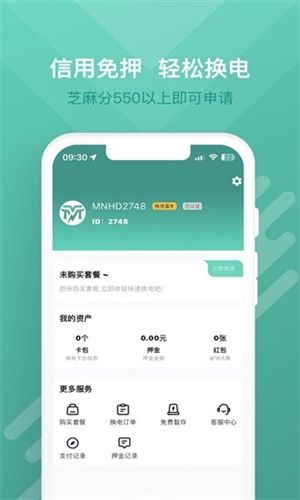 myid_app 图2 myid_app 图2