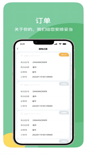 myid_app 图3 myid_app 图3