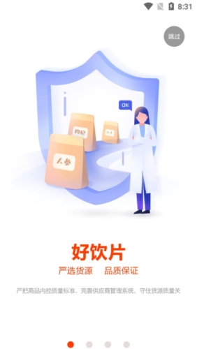mpay官方版 图1 mpay官方版 图1