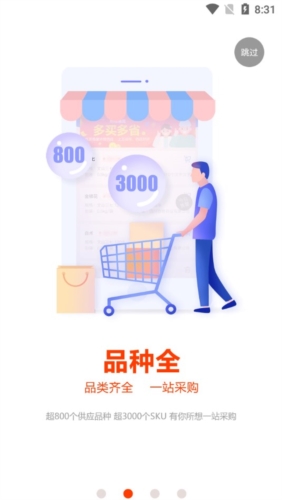 mpay官方版 图2 mpay官方版 图2