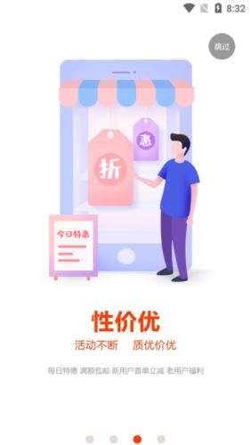 mpay官方版 图3 mpay官方版 图3