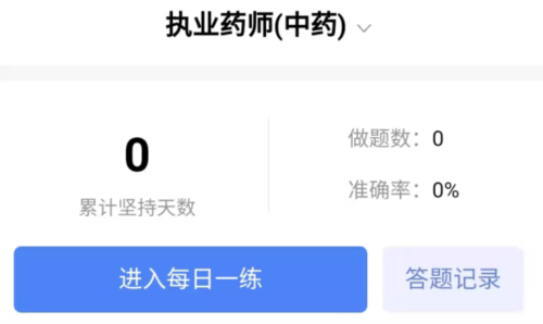 GuitarTuna安卓版 图3 GuitarTuna安卓版 图3