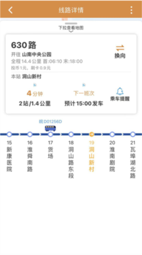 黑龙江农村产权交易中心手机版 图1 黑龙江农村产权交易中心手机版 图1