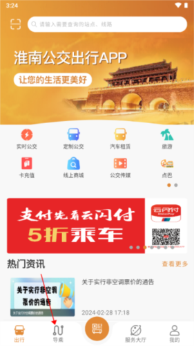 黑龙江农村产权交易中心手机版 图2 黑龙江农村产权交易中心手机版 图2