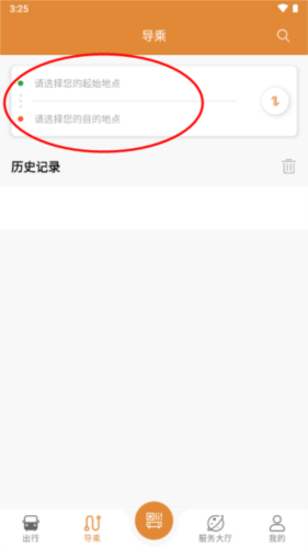 黑龙江农村产权交易中心手机版 图3 黑龙江农村产权交易中心手机版 图3