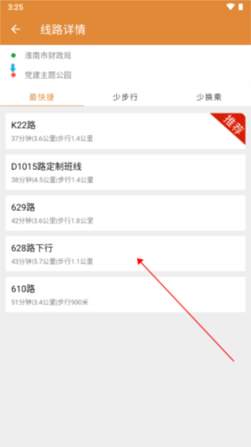 黑龙江农村产权交易中心手机版 图4 黑龙江农村产权交易中心手机版 图4