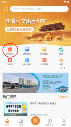 黑龙江农村产权交易中心手机版 图5 黑龙江农村产权交易中心手机版 图5