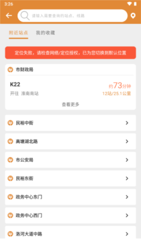 黑龙江农村产权交易中心手机版 图6 黑龙江农村产权交易中心手机版 图6