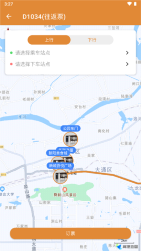 黑龙江农村产权交易中心手机版 图10 黑龙江农村产权交易中心手机版 图10