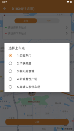 黑龙江农村产权交易中心手机版 图11 黑龙江农村产权交易中心手机版 图11