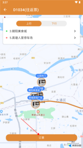 黑龙江农村产权交易中心手机版 图12 黑龙江农村产权交易中心手机版 图12