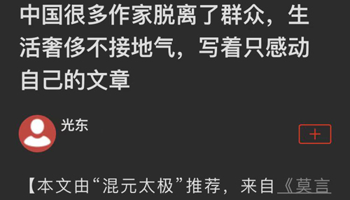 PixEz最新版 图2 PixEz最新版 图2
