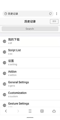 谷歌play商店app 图8 谷歌play商店app 图8