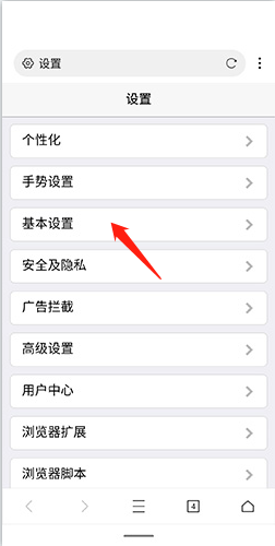 谷歌play商店app 图11 谷歌play商店app 图11