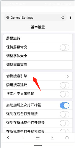 谷歌play商店app 图12 谷歌play商店app 图12