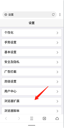谷歌play商店app 图15 谷歌play商店app 图15