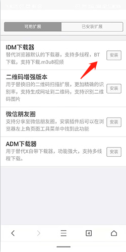 谷歌play商店app 图16 谷歌play商店app 图16