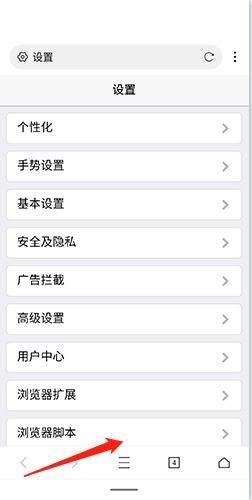 谷歌play商店app 图19 谷歌play商店app 图19