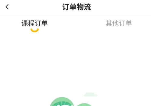 GuitarTuna安卓版 图2