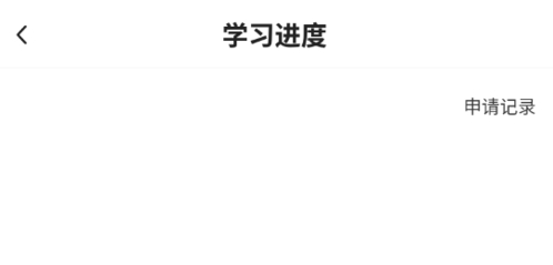 GuitarTuna安卓版 图4