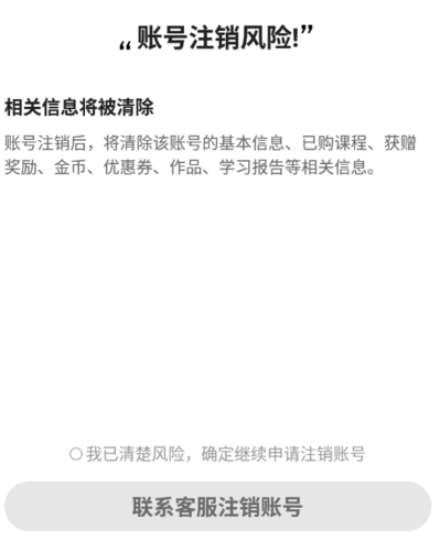 GuitarTuna安卓版 图7